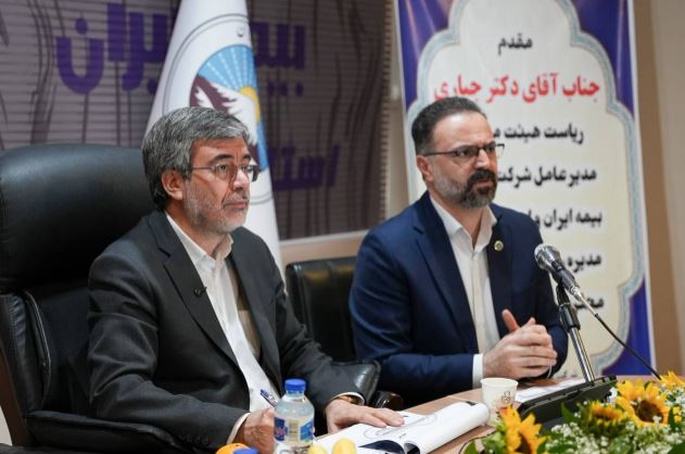 خدمت ماندگار و تحول هوشمندانه، مسیر تحقق اعتماد پایدار در بیمه ایران