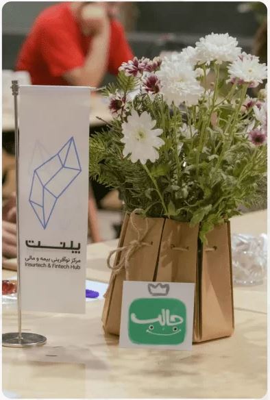 دومین رویداد «جالب» در پلنت برگزار شد