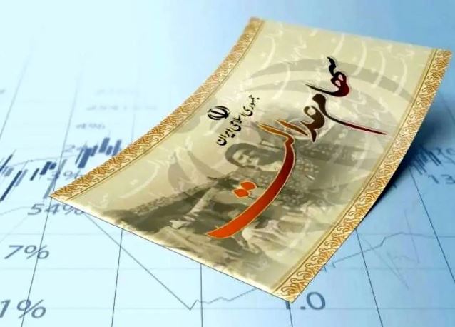 واریز سود سهام عدالت در خردادماه مشروط شد/ زمان واریز قسط سوم سود عملکرد ۱۴۰۱ شرکت‌های سرمایه‌پذیر