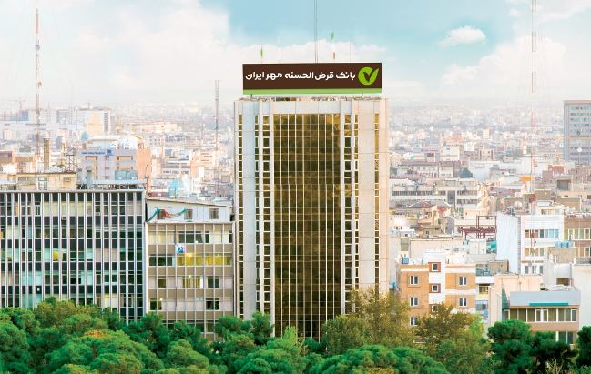 طرح بخشودگی جرایم دیرکرد در بانک قرض‌الحسنه مهر ایران تمدید شد