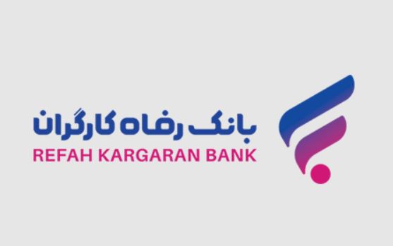 بانک رفاه کارگران سهام تعدادی از شرکت‌های بورسی خود را به فروش می‌رساند