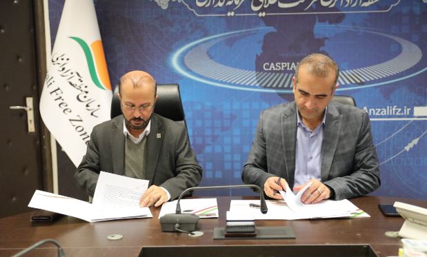 توسعه همکاری‌های گمرکی در منطقه آزاد انزلی