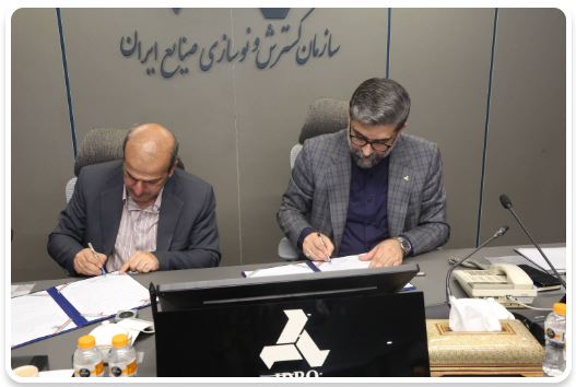 امضای تفاهم‌نامه ایدرو و صندوق ملی محیط زیست برای کاهش آلودگی