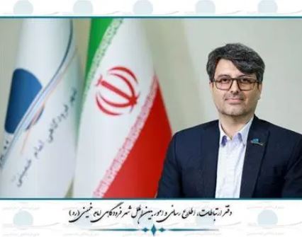 راه‌اندازی نرم‌افزار دیجیتال ساینیج Digital Signage گامی تازه در مسیر هوشمندسازی خدمات در شهر فرودگاهی امام خمینی(ره)