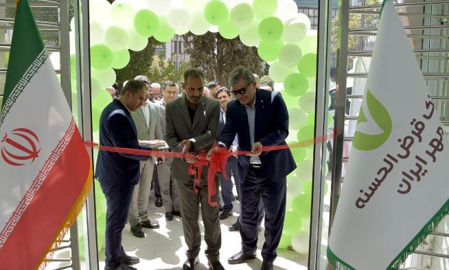 افتتاح ساختمان مدیریت شعب شرق تهران و ساختمان جدید شعبه شکوفه بانک قرض‌الحسنه مهر ایران