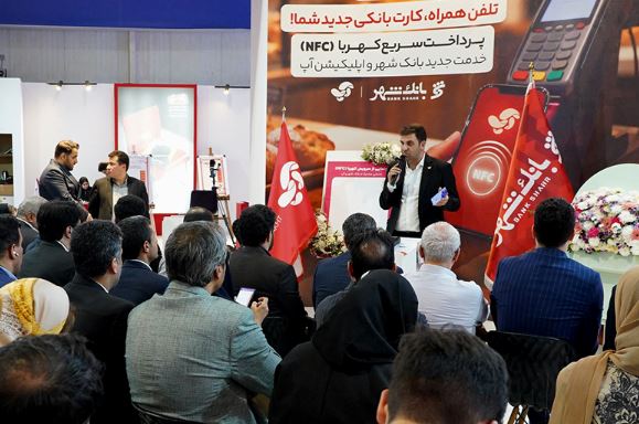 رونمایی از سرویس «کهربا» / تجربه‌ای امن و آسان در پرداخت‌های غیرتماسی