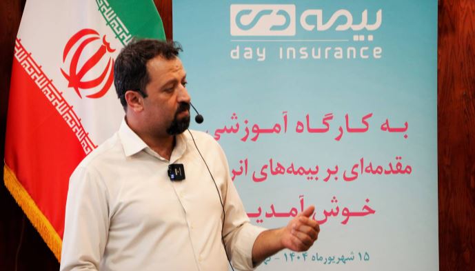 نخستین کارگاه آموزشی «مقدمه‌ای بر بیمه‌های انرژی» در بیمه دی برگزار شد
