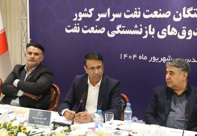 پرداخت ۳۱ هزار میلیارد تومان مستمری به بازنشستگان