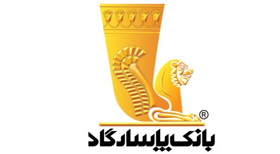 عملکرد درخشان بانک پاسارگاد در اعطای تسهیلات قرض‌الحسنه ازدواج و فرزندآوری در هفت‌ماه نخست سال ۱۴۰۴