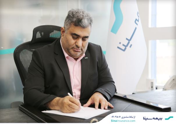 پیام سرپرست بیمه سینا به مناسبت روز پزشک