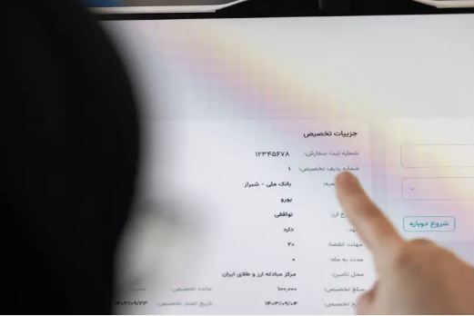 خرید ۱۰۸ میلیون دلار انواع ارز از سوی واردکنندگان/ حجم کل معاملات امسال ۲.۷ میلیارد دلار شد خرید ۱۰۸ میلیون دلار انواع ارز از سوی واردکنندگان/ حجم کل معاملات امسال ۲.۷ میلیارد دلار شد