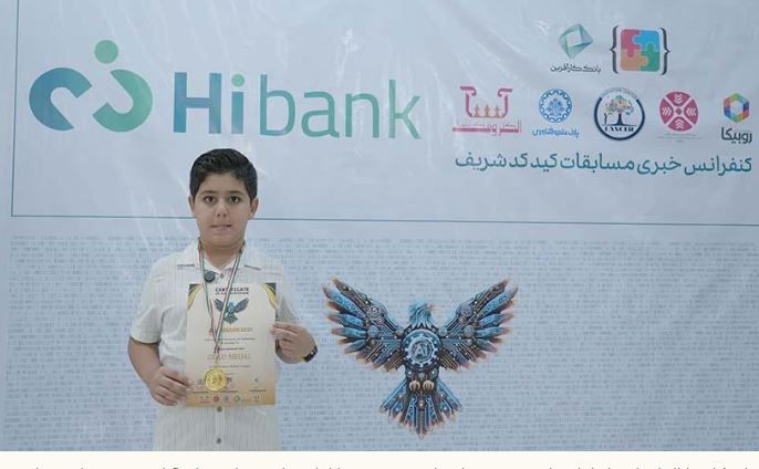 حمایت بانک کارآفرین از کید کد ۲۰۲۵؛ رقابت فناورانه دانشآموزی کشور حمایت بانک کارآفرین از کید کد ۲۰۲۵؛ رقابت فناورانه دانشآموزی کشور
