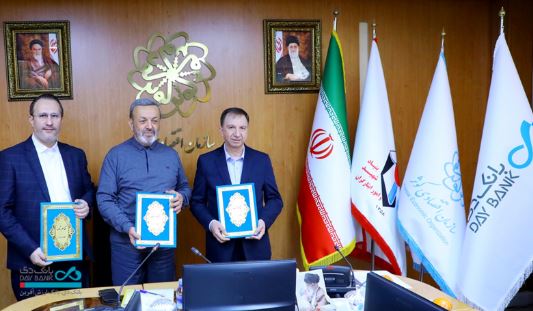 امضای تفاهمنامه توسعه همکاریهای مشترک میان بانک دی، سازمان اقتصادی کوثر و مؤسسه توسعه کسب و کار رویش امضای تفاهمنامه توسعه همکاریهای مشترک میان بانک دی، سازمان اقتصادی کوثر و مؤسسه توسعه کسب و کار رویش
