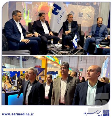 بازدید بهشتی‌نژاد از غرفه بیمه سرمد در نخستین نمایشگاه مشهد اینوکس-فاینکس