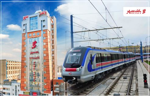 خط ۲ قطار شهری تبریز با کمک بانک شهر به سرانجام می رسد