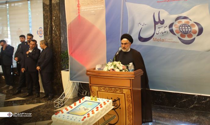 سی و هشتمین سالروز تأسیس موسسه اعتباری ملل: تجلی همبستگی، فداکاری و خدمات مخلصانه به مردم