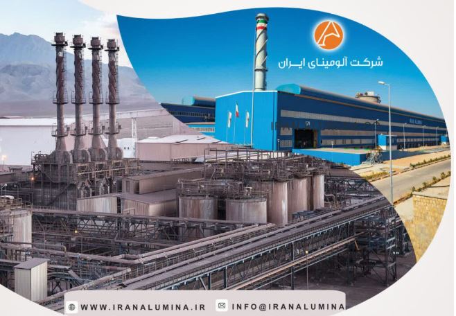 استقبال بی‌سابقه سهامداران «آلومینا» از تداوم تولید در اوج ناترازی برق