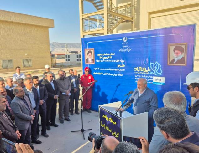 سامانه خنک‌کاری هوای ورودی توربین نیروگاه تربت‌حیدریه افتتاح شد/ افزایش ۳۰ مگاواتی توان تولید برق نیروگاه