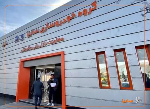 آغاز فروش محصولات گروه سایپا از هفته آینده