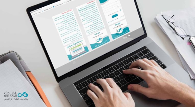 راه‌اندازی نسخه وب‌اپلیکیشن اینترنت‌‌بانک دی