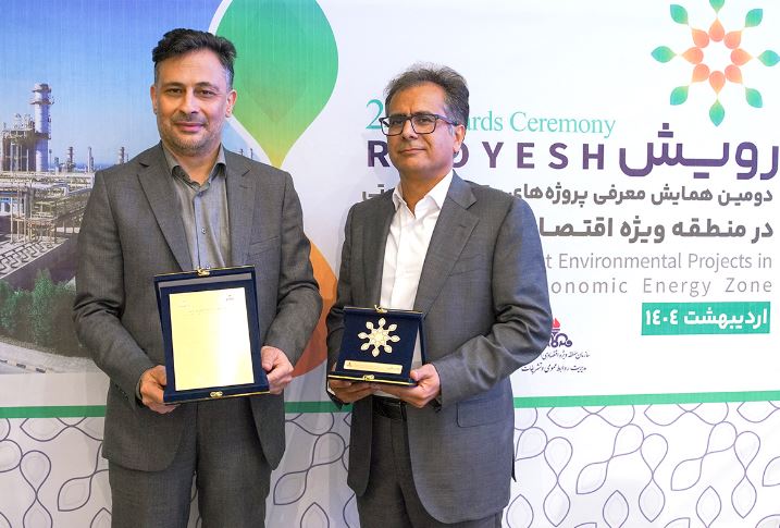 کسب تندیس پروژه برتر محیط زیستی در دومین همایش “رویش”