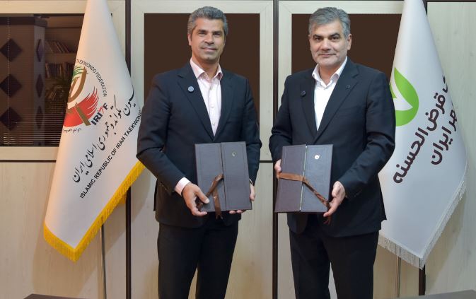فدراسیون تکواندو به جمع مشتریان بانک قرض‌الحسنه مهر ایران پیوست