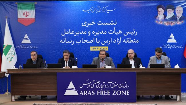  تراز تجاری منطقه آزاد ارس طی هفت ماه گذشته ۷۹ میلیون دلار مثبت است