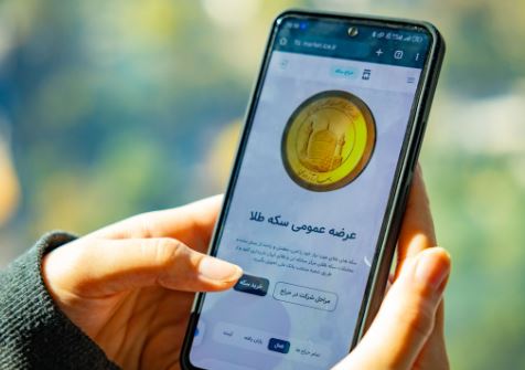 چهارشنبه این هفته حراج سکه طلا برگزار می شود/ آغاز پیش‌فروش سکه با سررسید دی‌ماه در هفته آینده/۴۰۰ هزار سکه در پاییز وارد بازار می شود