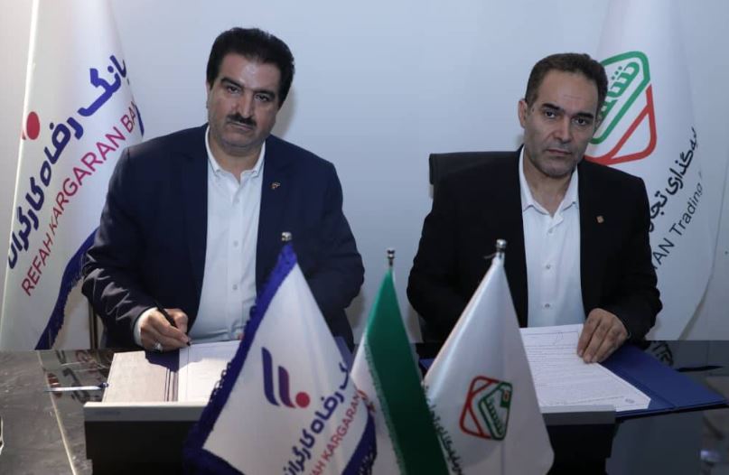 بانک رفاه کارگران با شرکت‌ها و هلدینگ‌های فعال در صنعت نفت، گاز، پتروشیمی تفاهم‌نامه همکاری امضا کرد