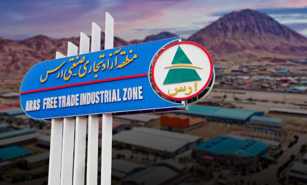 رشد قابل توجه صادرات از منطقه آزاد ارس در سه ماه ابتدایی سال