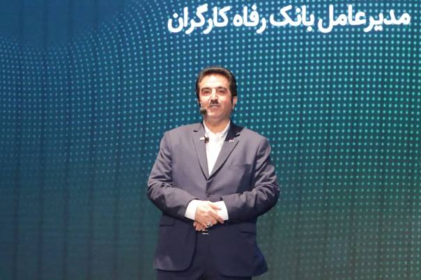 بانک رفاه کارگران از تولیدکنندگان مشاغل خانگی حمایت میکند بانک رفاه کارگران از تولیدکنندگان مشاغل خانگی حمایت میکند