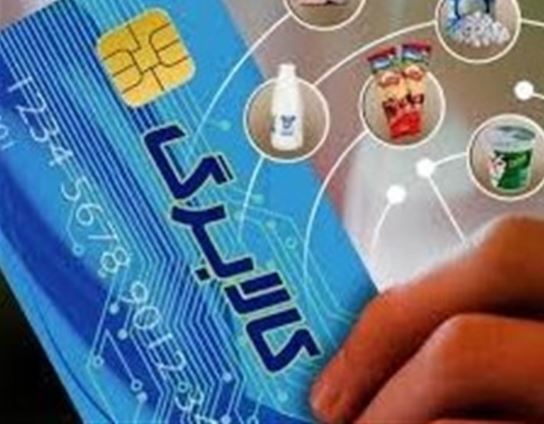 پرداخت کالا برگ دهکهای ۳ تا ۷ از هفته آینده