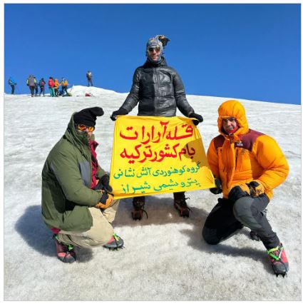صعود افتخارآمیز آتش‌نشانان پتروشیمی شیراز به قله آرارات و سبلان؛ نمادی از اراده و همت والا