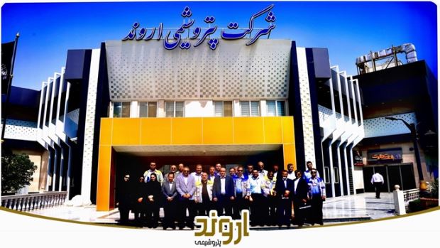 بازدید مدیران ارشد هلدینگ خلیج فارس از پتروشیمی اروند با محوریت بررسی پروژه‌های توسعه‌ای، پایداری و زیست‌محیطی