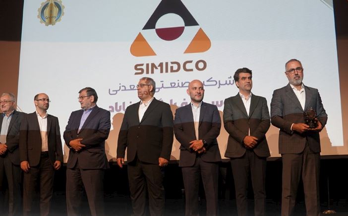 تندیس سیمین یک ستاره به سیمیدکو اهدا شد