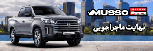 ایلیا خودرو