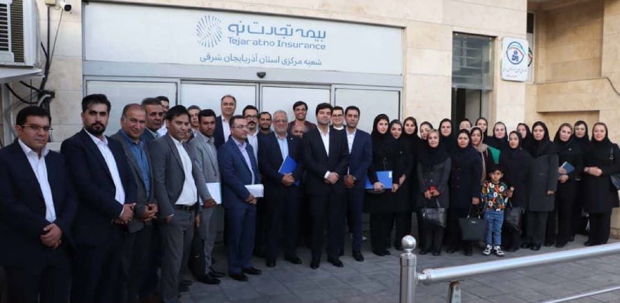 گسترش تعاملات بیمه تجارت‌نو با کارگزاران آذربایجان شرقی و غربی
