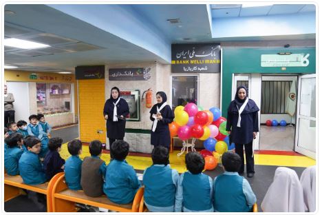 کارگاه تعاملی سواد مالی برای کودکان برگزار شد/سرمایه‌گذاری بانک ملی ایران برای نسل آینده
