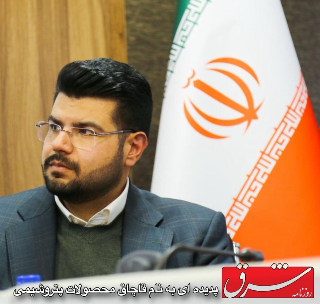 پدیده‌ای به نام قاچاق محصولات پتروشیمی