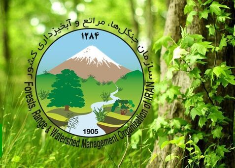 آرم سازمان جنگل ها، مراتع و آبخیزداری کشور