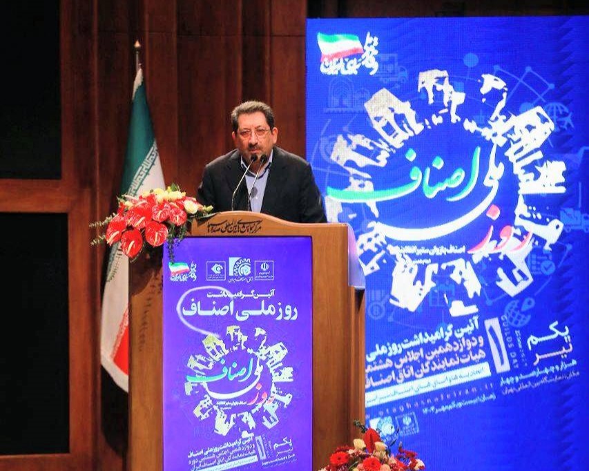 ورود به فضای بازاریابی دیجیتال ضرورت توسعه کسب و کار اصناف