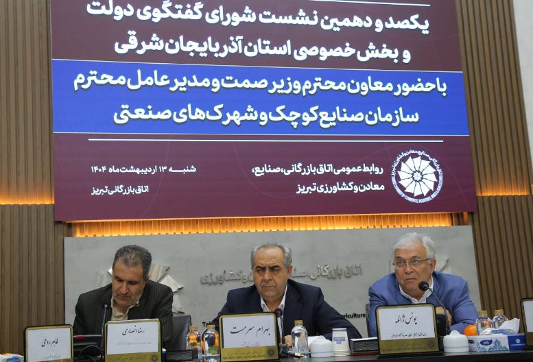 حمایت از توسعه نیروگاههای خورشیدی برای رفع ناترازی انرژی حمایت از توسعه نیروگاههای خورشیدی برای رفع ناترازی انرژی
