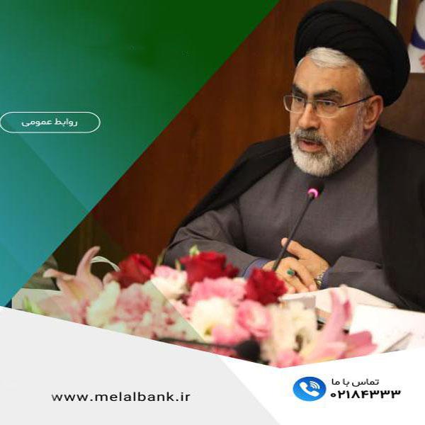 پیام دکتر سیدامین جوادی، مدیرعامل موسسه اعتباری ملل، به مناسبت هفته بانکداری