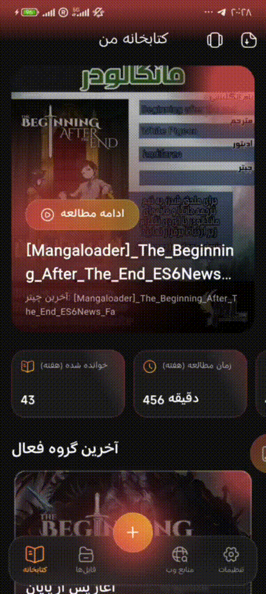 نمایش پرتاب مستقیم