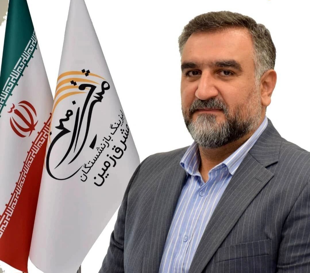 مهران خوش نیت مدیرعامل لیزینگ بازنشستگان مشرق زمین شد