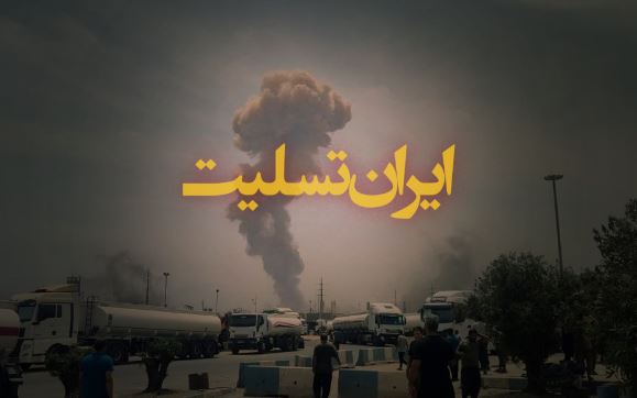 پیام مدیرعامل پاکسان در پی حادثه ناگوار بندر شهید رجایی
