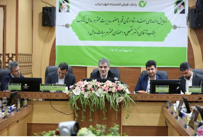 ارزش فعالیت بانک قرضالحسنه مهر ایران در این است که بدون ورود به بنگاهداری، تراز مالی مثبت دارد ارزش فعالیت بانک قرضالحسنه مهر ایران در این است که بدون ورود به بنگاهداری، تراز مالی مثبت دارد