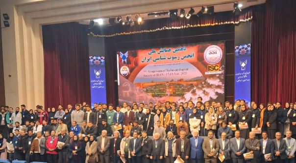 رسوب‌شناسی و ژئوتوریسم در کانون توجه همایش ملی رسوب‌شناسی ایران