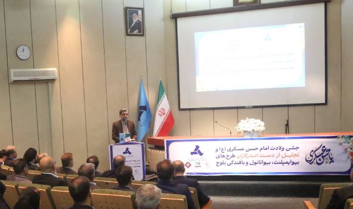 حرکت پرشتاب ایدرو در مسیر اجرای اکوسیستم صنعتی منطقه ای