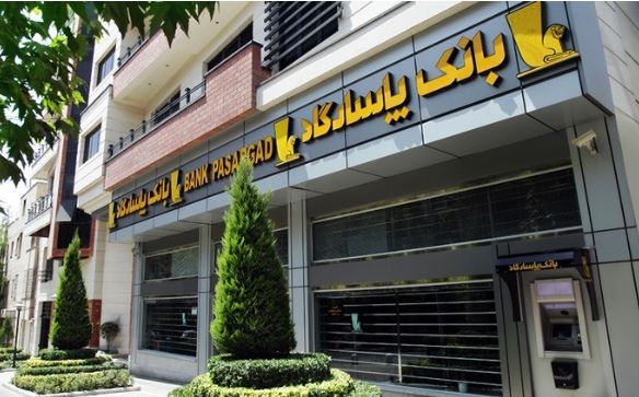 آغاز ارائه خدمات کارگزاری در شعبه‌های منتخب بانک پاسارگاد